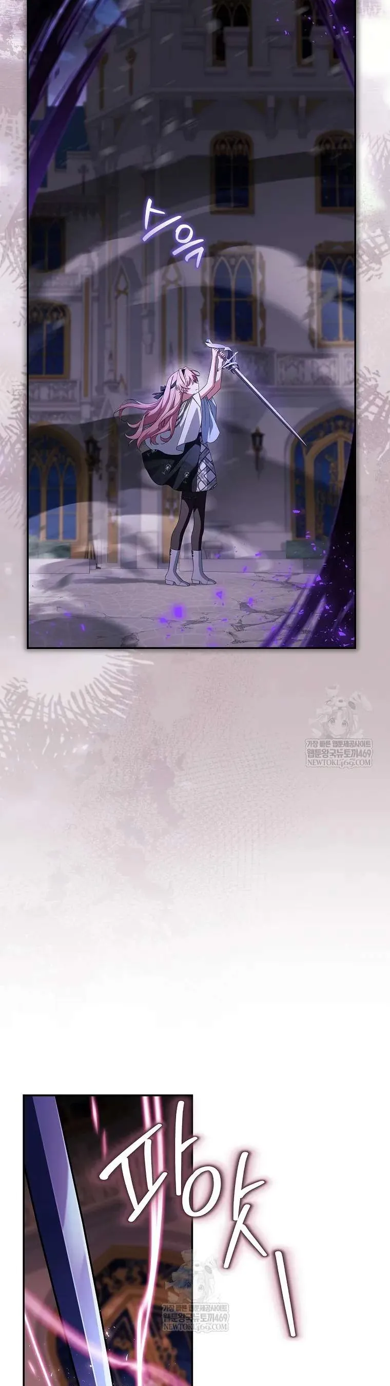 Cô Con Gái Út Của Công Tước Phản Diện Chap 133 - Next Chap 134