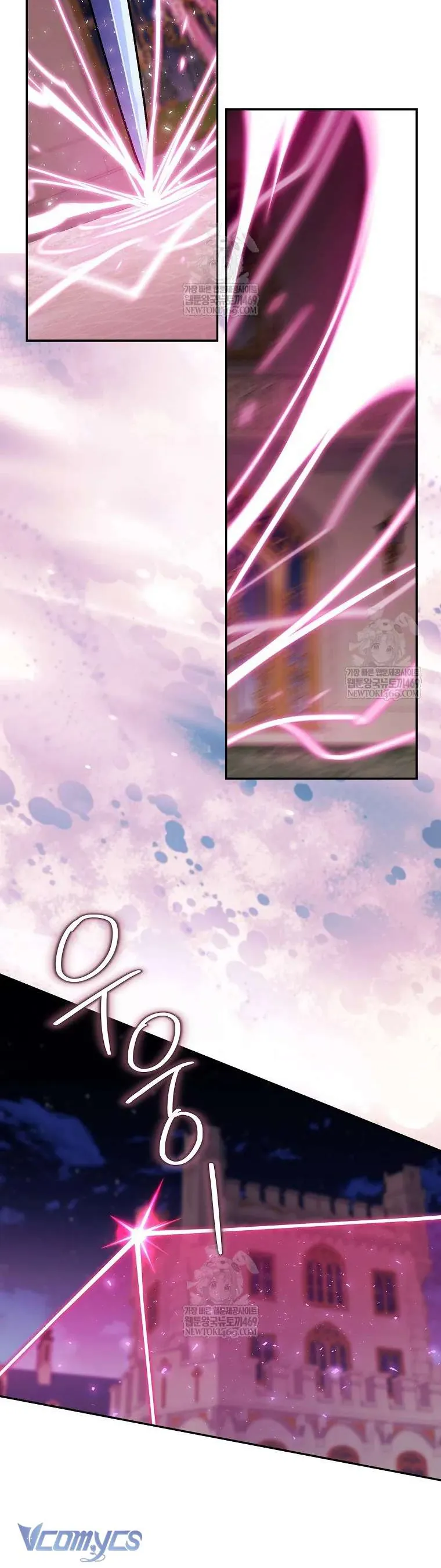 Cô Con Gái Út Của Công Tước Phản Diện Chap 133 - Next Chap 134