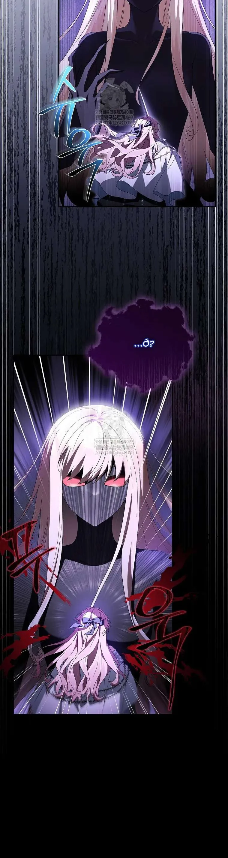 Cô Con Gái Út Của Công Tước Phản Diện Chap 133 - Next Chap 134