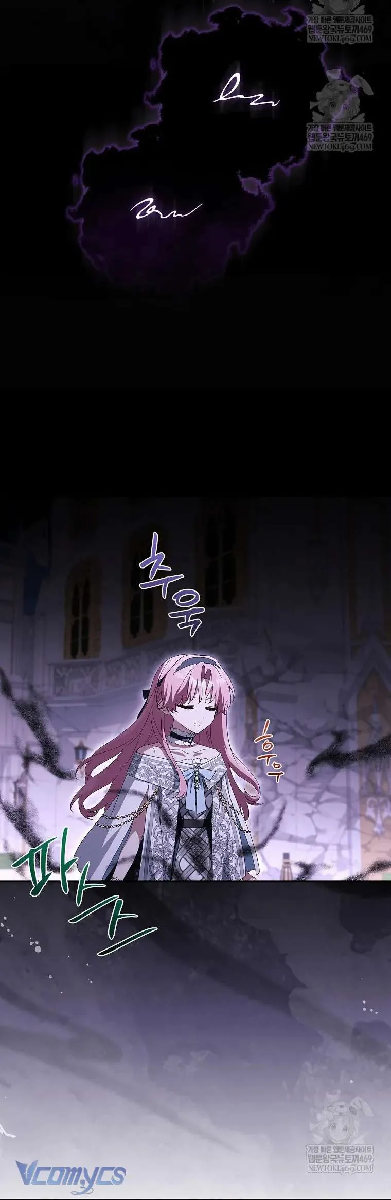 Cô Con Gái Út Của Công Tước Phản Diện Chap 133 - Next Chap 134