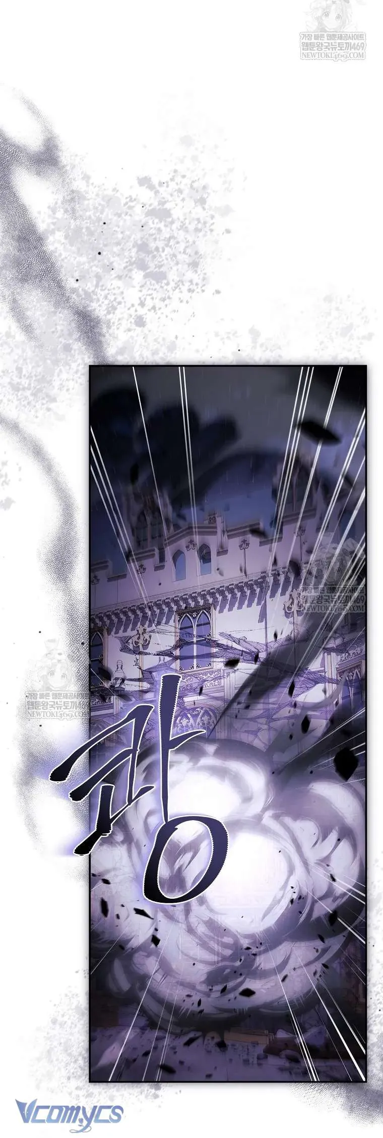 Cô Con Gái Út Của Công Tước Phản Diện Chap 133 - Next Chap 134