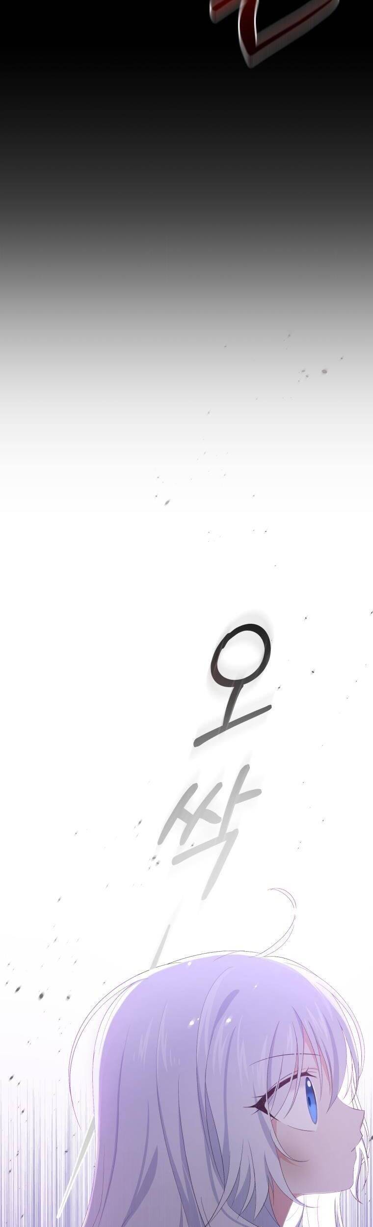 Cô Công Chúa Nhỏ Của Kẻ Phản Diện Chap 1 - Next Chap 2