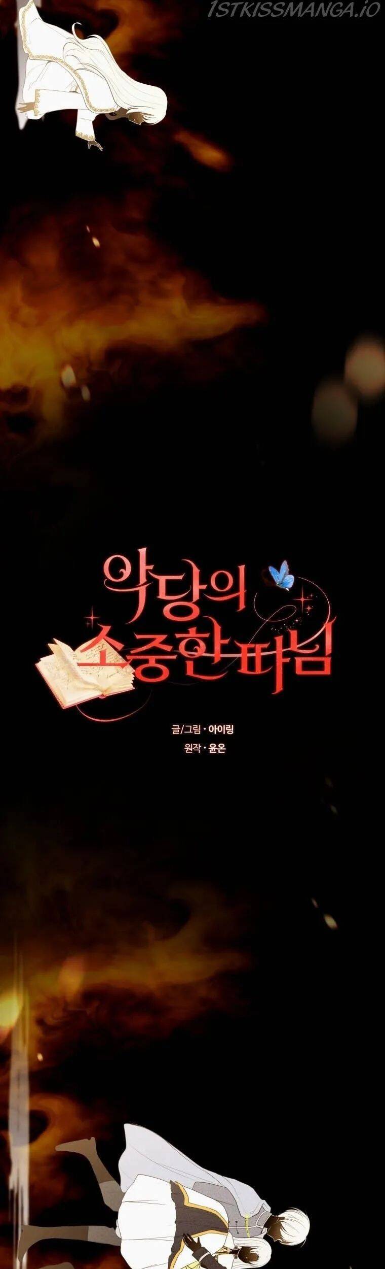 Cô Công Chúa Nhỏ Của Kẻ Phản Diện Chap 15 - Next Chap 16