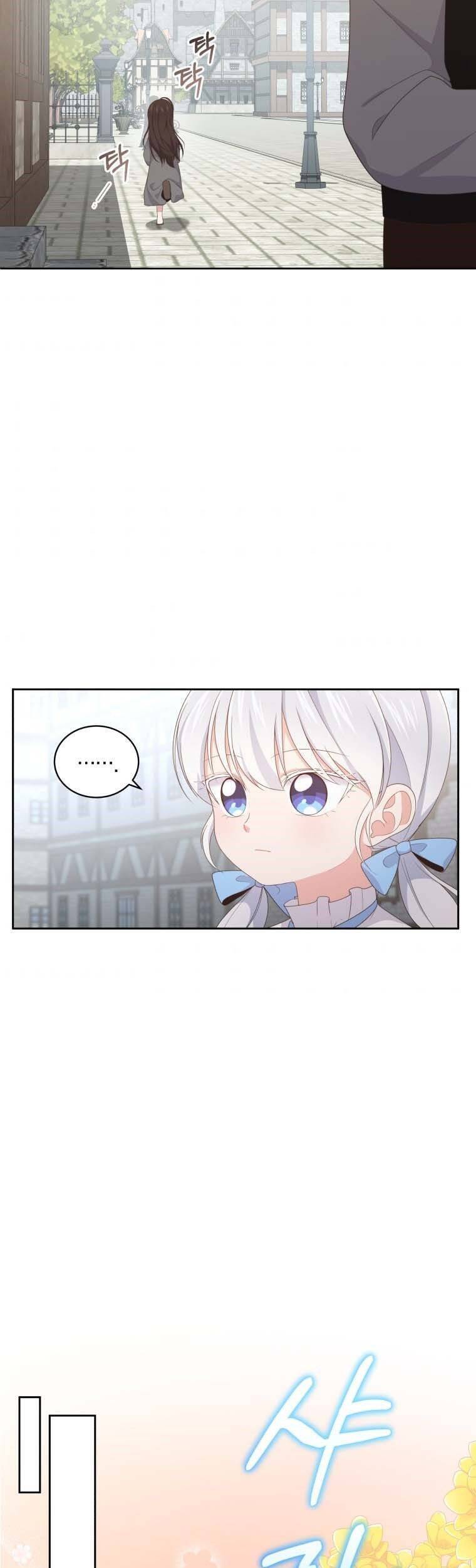 Cô Công Chúa Nhỏ Của Kẻ Phản Diện Chap 16 - Next Chap 17