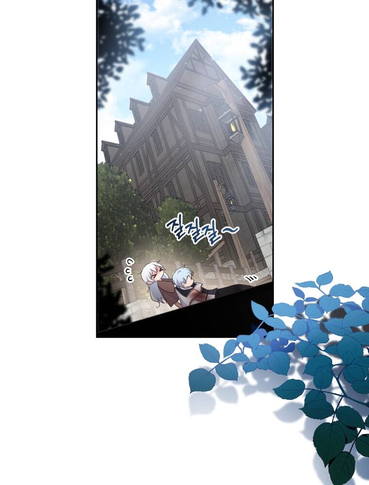 Cô Công Chúa Nhỏ Của Kẻ Phản Diện Chap 2 - Next Chap 3