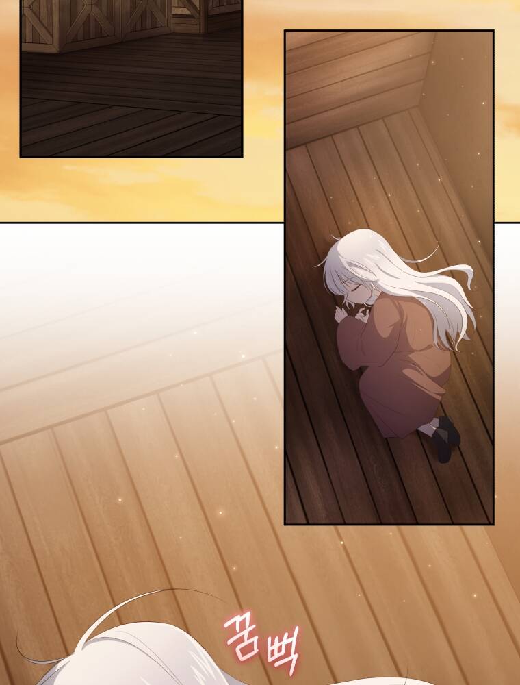 Cô Công Chúa Nhỏ Của Kẻ Phản Diện Chap 2 - Next Chap 3