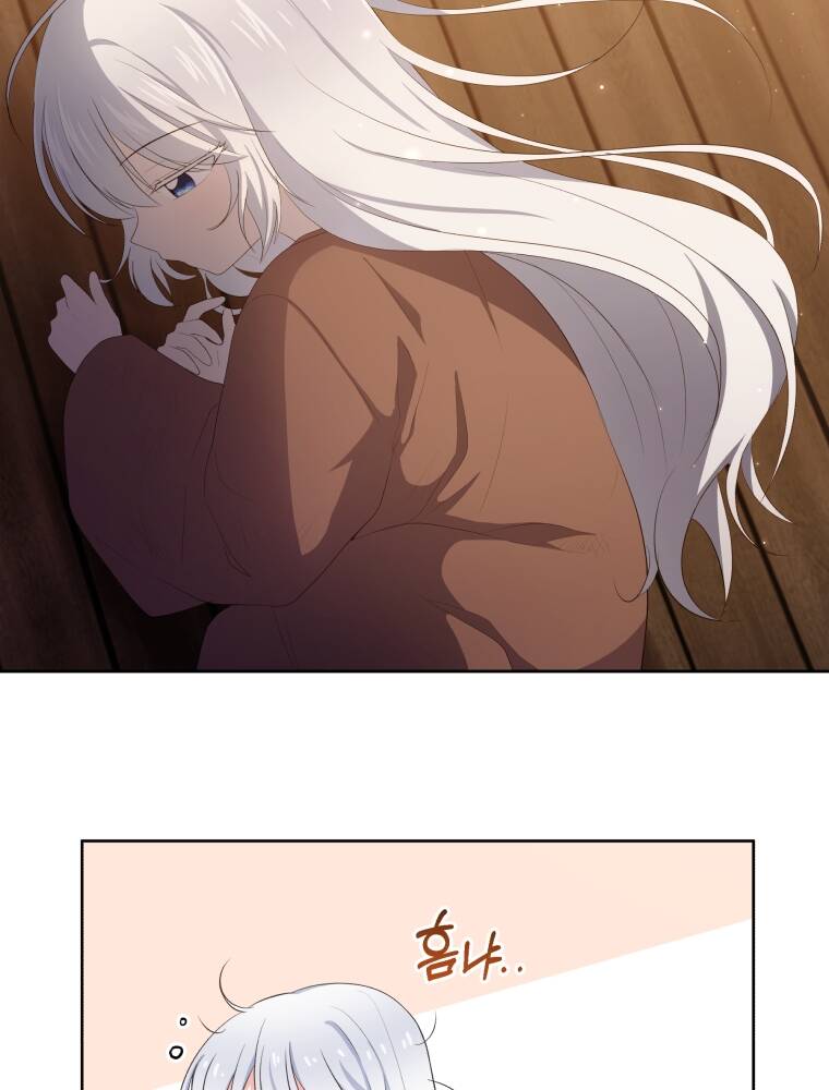 Cô Công Chúa Nhỏ Của Kẻ Phản Diện Chap 2 - Next Chap 3