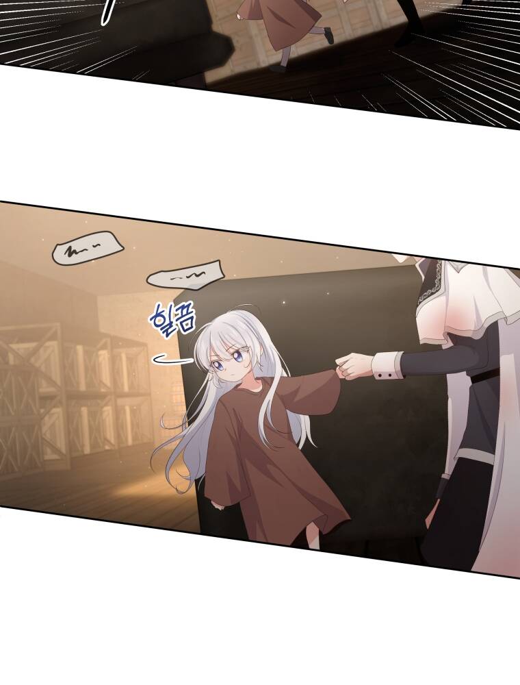 Cô Công Chúa Nhỏ Của Kẻ Phản Diện Chap 2 - Next Chap 3