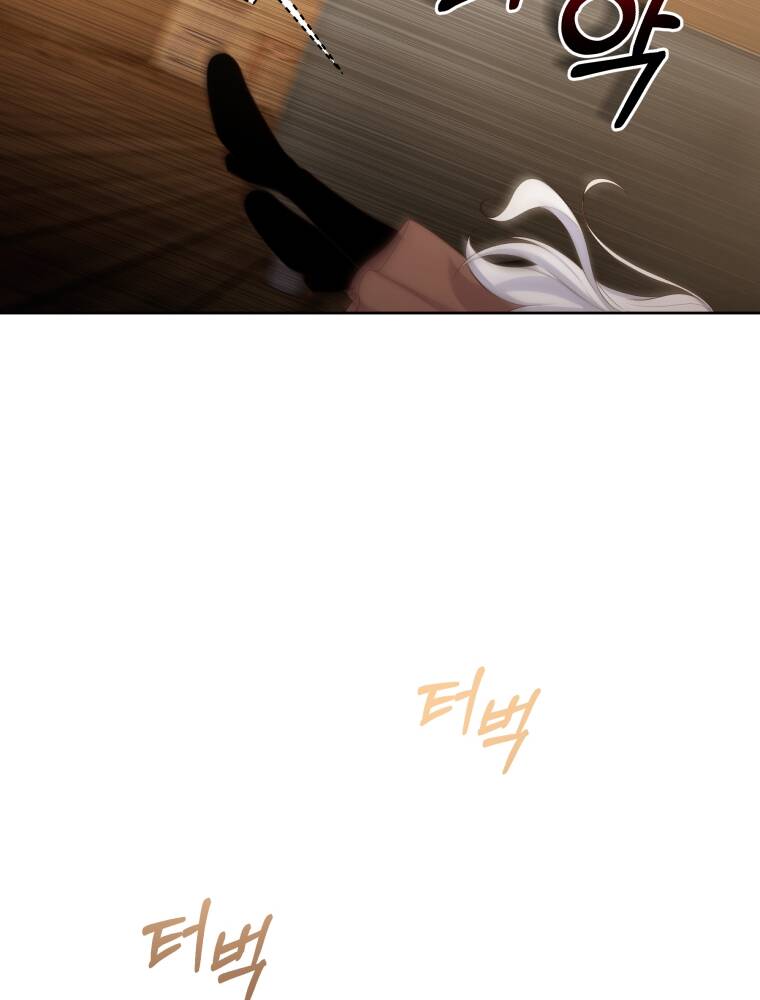 Cô Công Chúa Nhỏ Của Kẻ Phản Diện Chap 2 - Next Chap 3