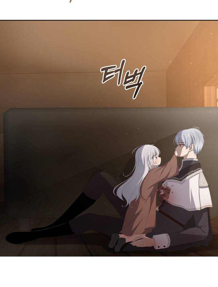 Cô Công Chúa Nhỏ Của Kẻ Phản Diện Chap 2 - Next Chap 3