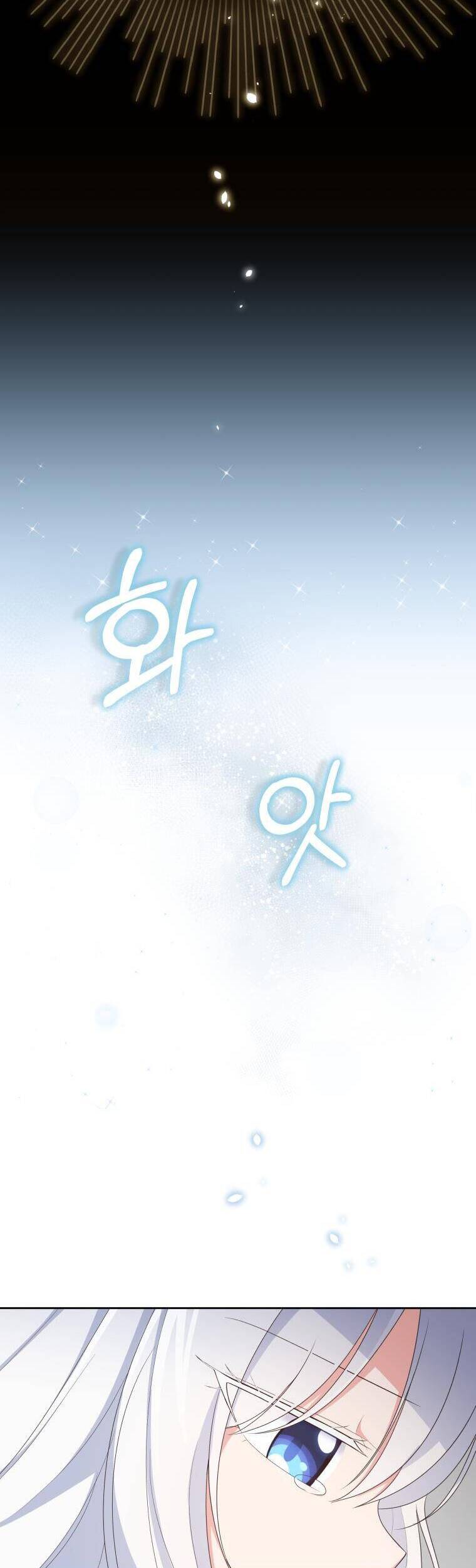 Cô Công Chúa Nhỏ Của Kẻ Phản Diện Chap 20 - Next Chap 21