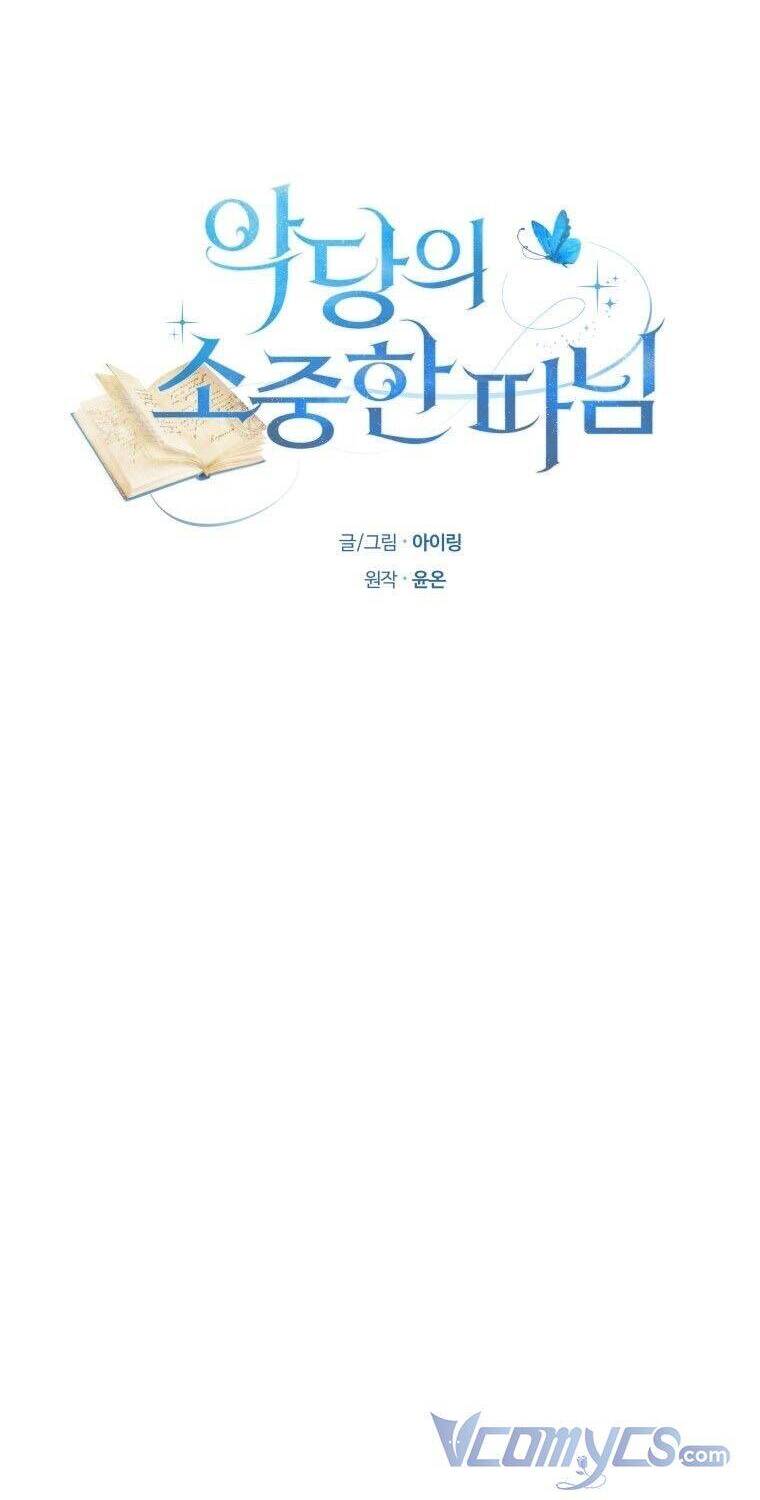 Cô Công Chúa Nhỏ Của Kẻ Phản Diện Chap 21 - Next Chap 22