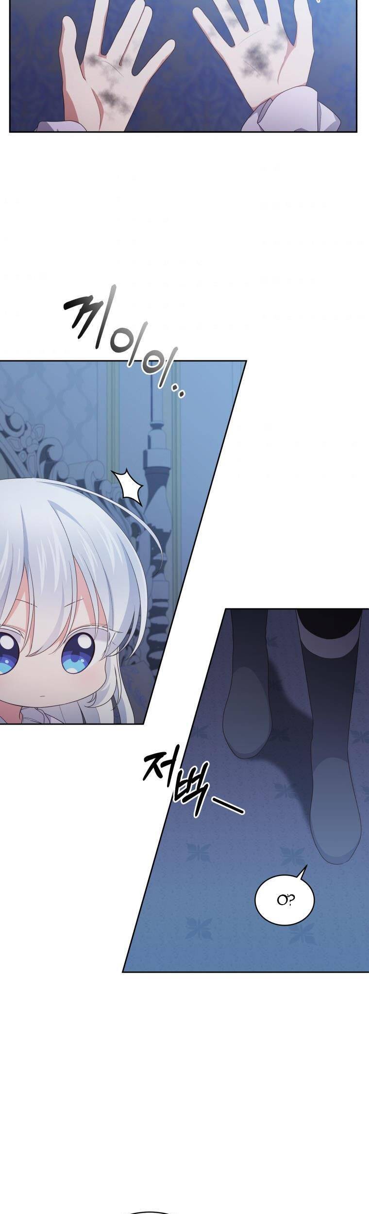 Cô Công Chúa Nhỏ Của Kẻ Phản Diện Chap 22 - Next Chap 23