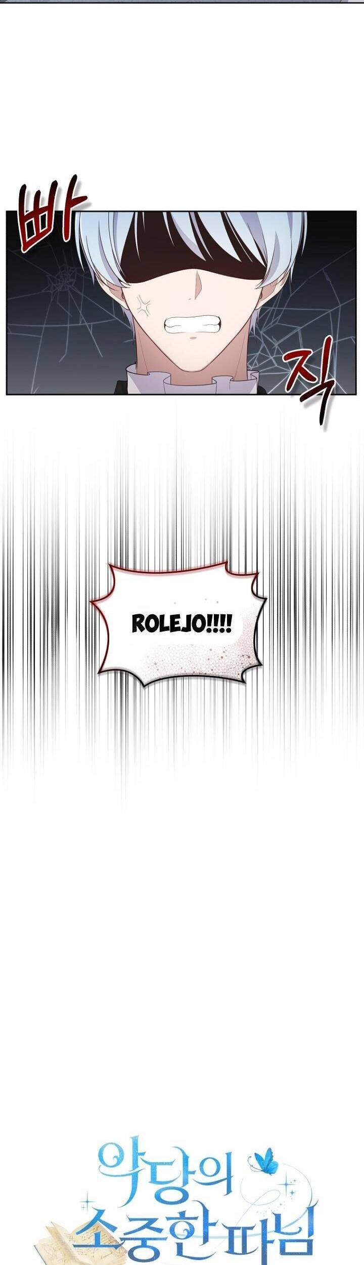 Cô Công Chúa Nhỏ Của Kẻ Phản Diện Chap 25 - Next Chap 26