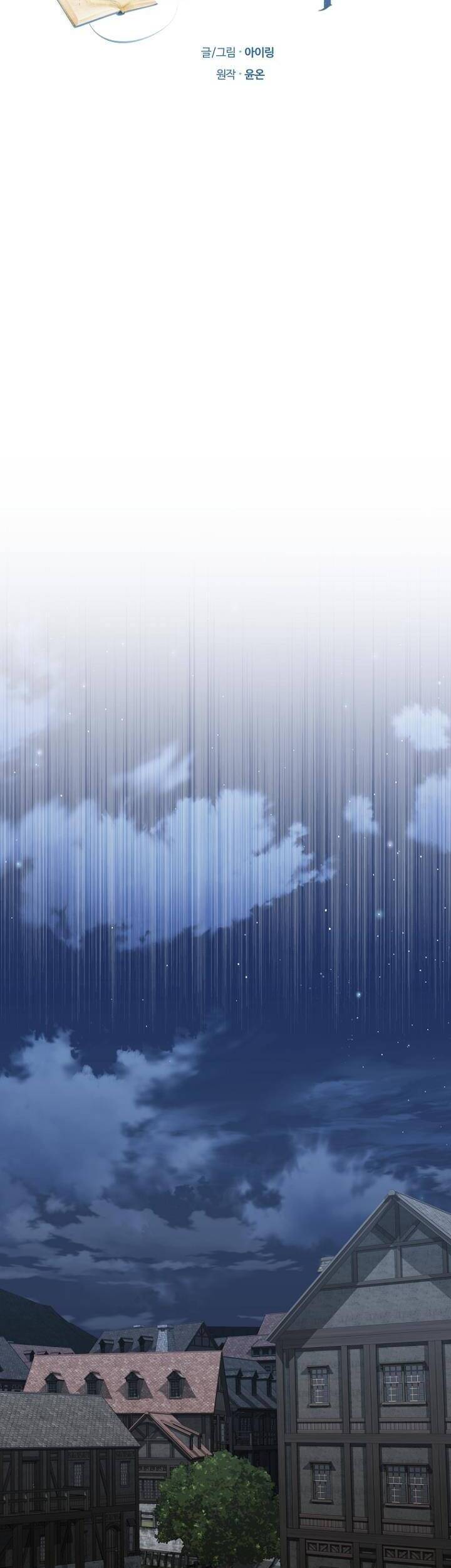 Cô Công Chúa Nhỏ Của Kẻ Phản Diện Chap 25 - Next Chap 26