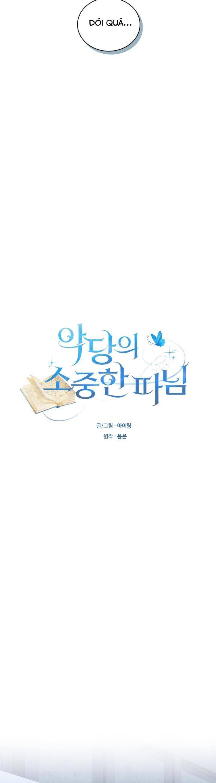 Cô Công Chúa Nhỏ Của Kẻ Phản Diện Chap 26 - Next Chap 27