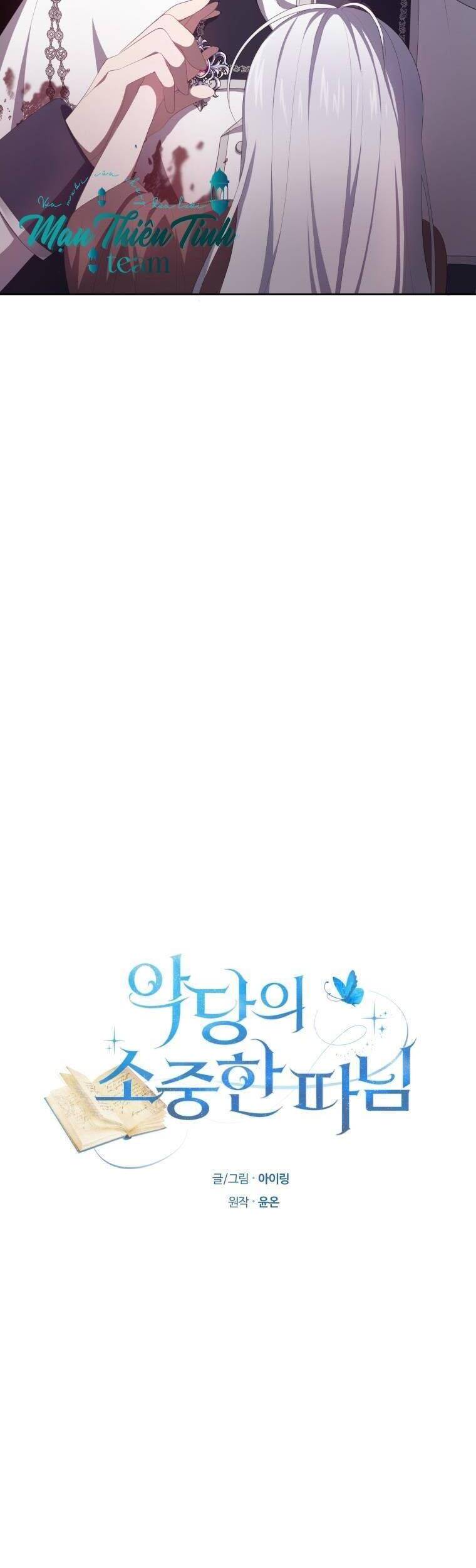 Cô Công Chúa Nhỏ Của Kẻ Phản Diện Chap 3 - Next Chap 4