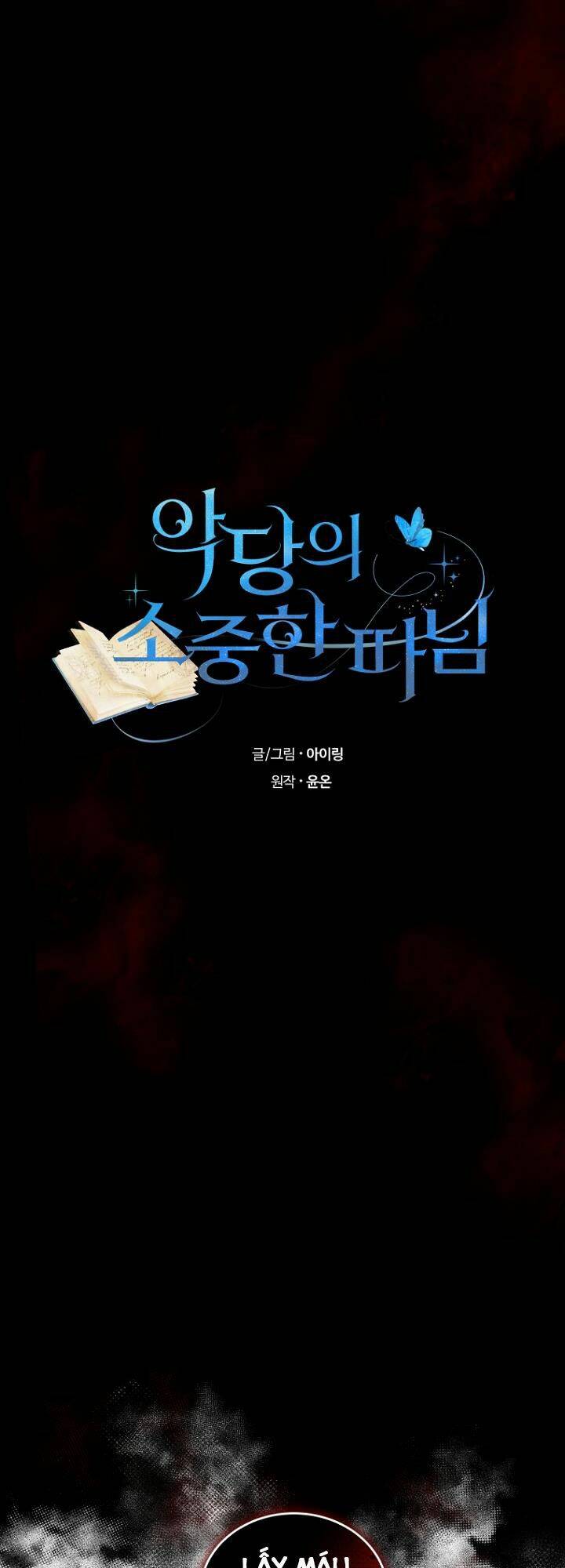 Cô Công Chúa Nhỏ Của Kẻ Phản Diện Chap 35 - Next Chap 36