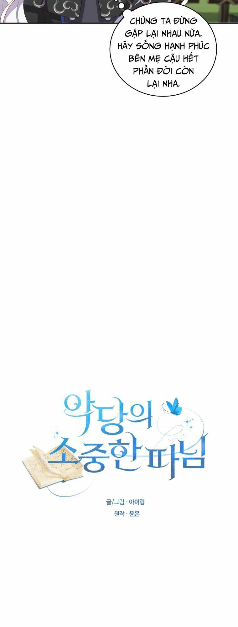 Cô Công Chúa Nhỏ Của Kẻ Phản Diện Chap 48 - Next Chap 49