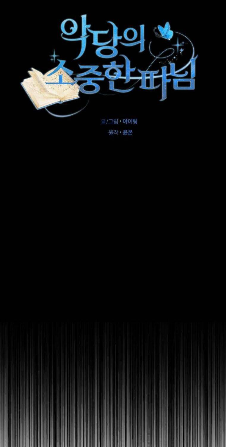 Cô Công Chúa Nhỏ Của Kẻ Phản Diện Chap 9 - Next Chap 10