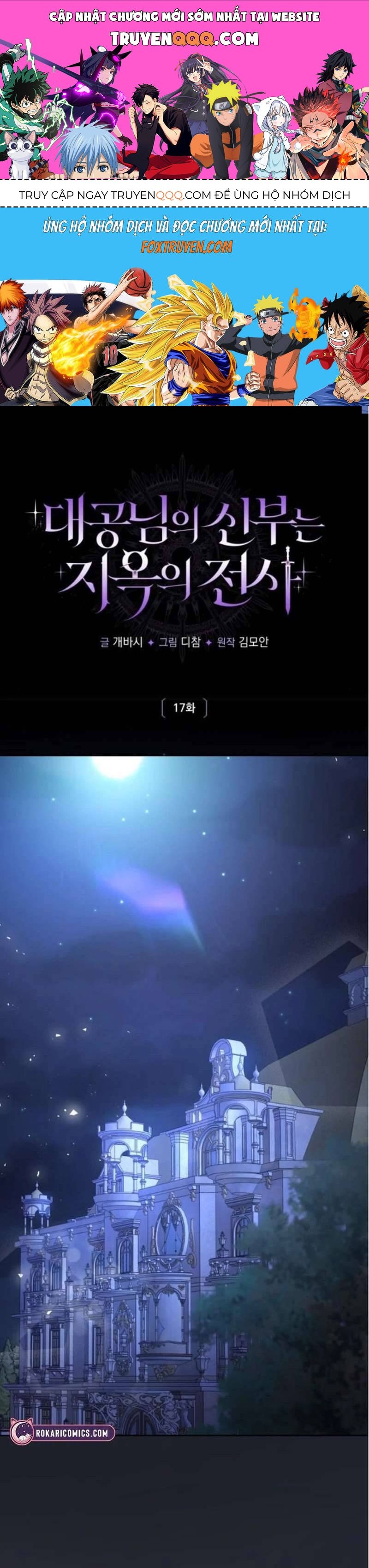 Cô Dâu Của Đại Công Tước Là Chiến Binh Địa Ngục Chap 17 - Next Chap 18