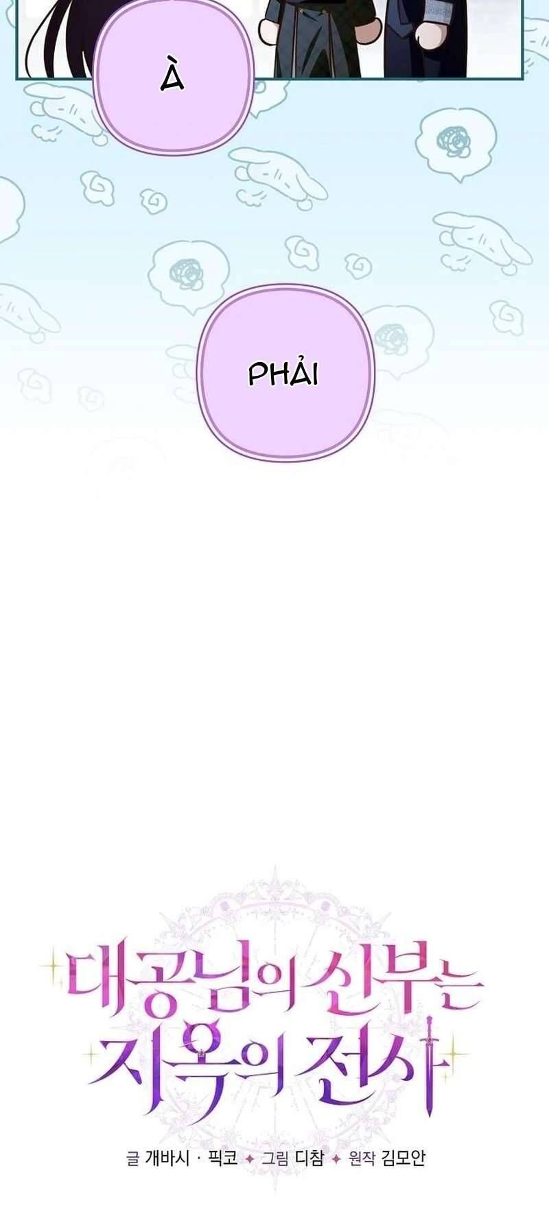 Cô Dâu Của Đại Công Tước Là Chiến Binh Địa Ngục Chap 29 - Next Chap 30