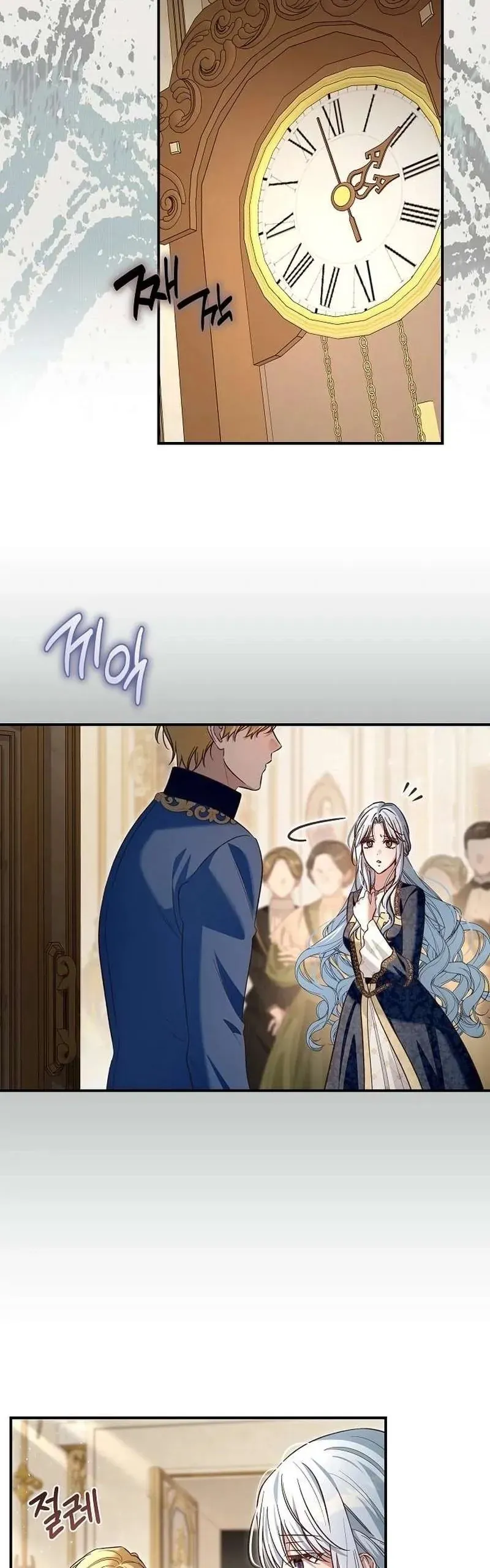 Cô Dâu Của Đại Công Tước Là Chiến Binh Địa Ngục Chap 31 - Next Chap 32