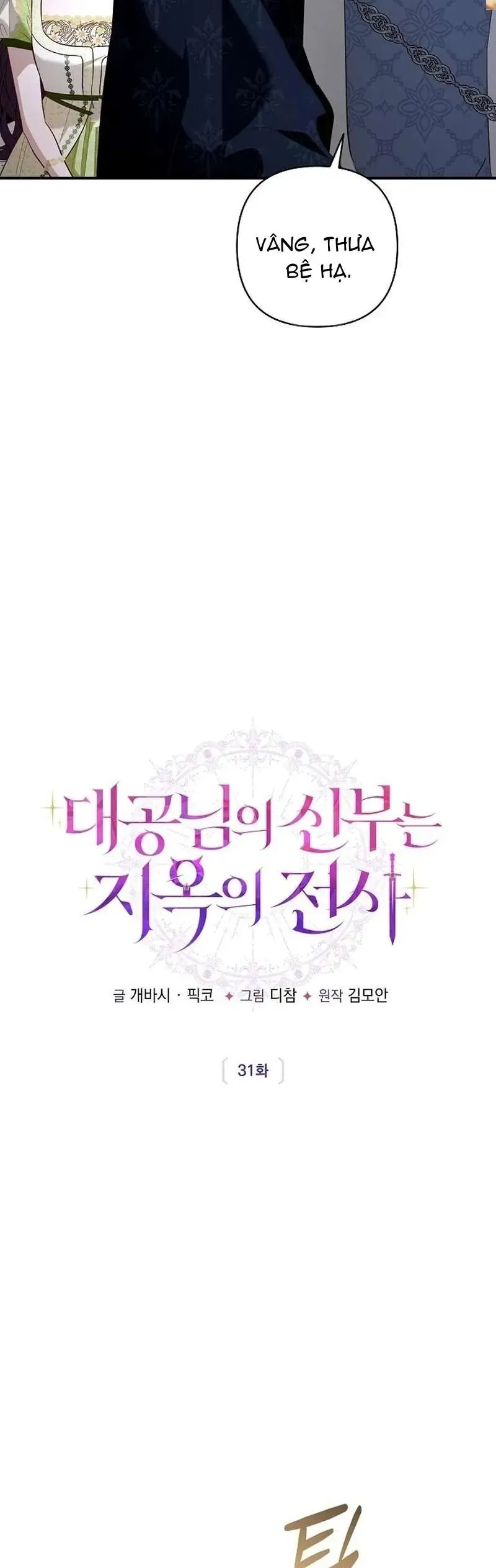 Cô Dâu Của Đại Công Tước Là Chiến Binh Địa Ngục Chap 31 - Next Chap 32