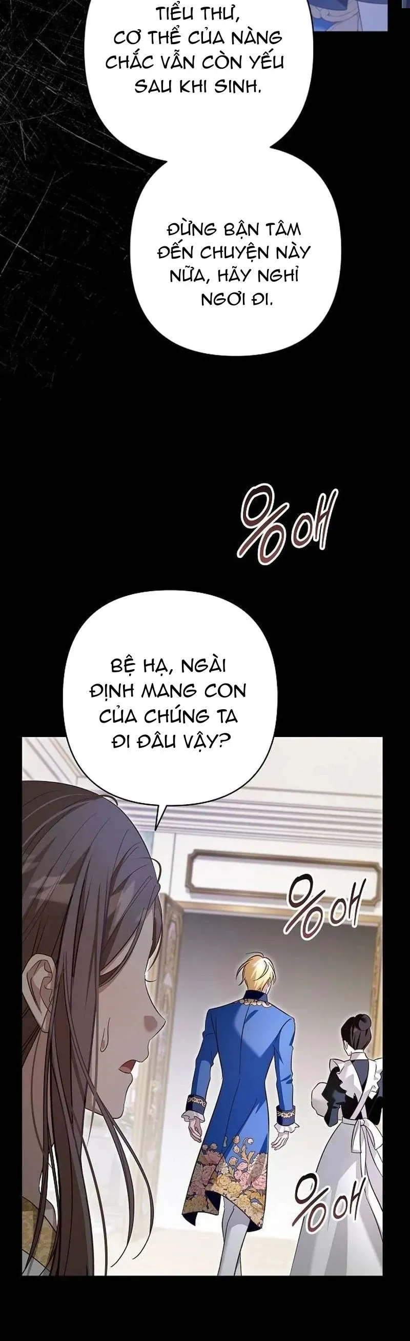 Cô Dâu Của Đại Công Tước Là Chiến Binh Địa Ngục Chap 32 - Next Chap 33
