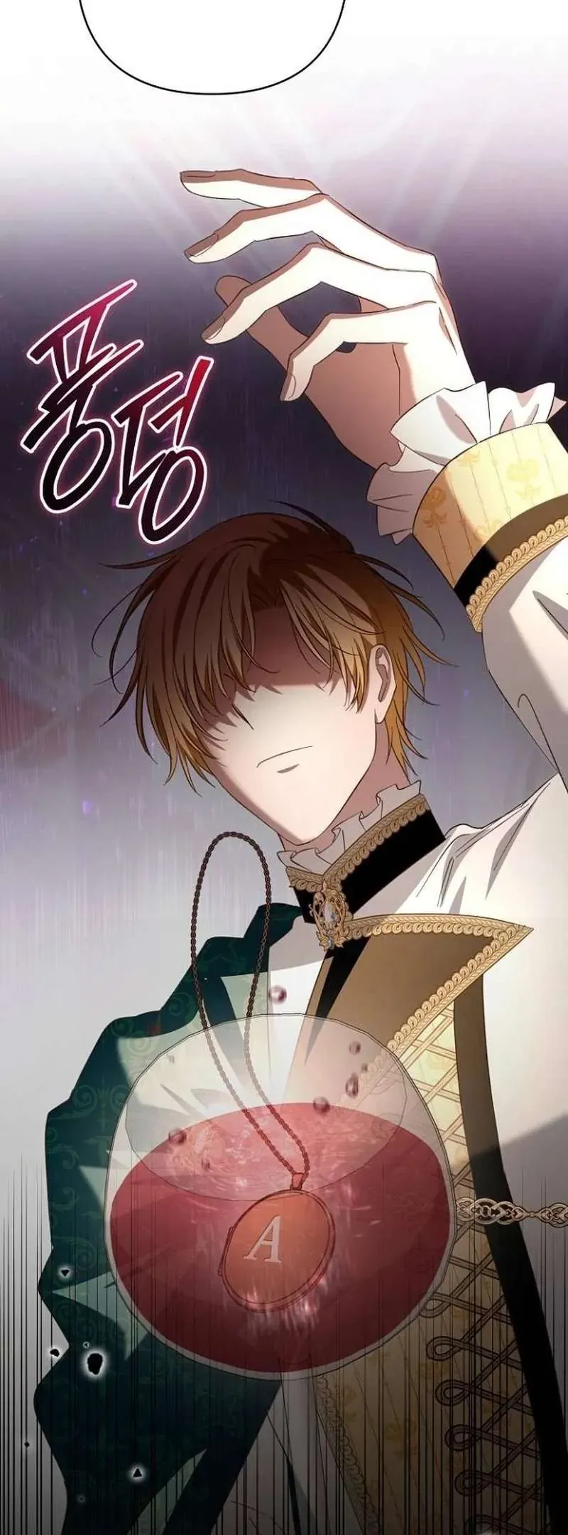 Cô Dâu Của Đại Công Tước Là Chiến Binh Địa Ngục Chap 32 - Next Chap 33