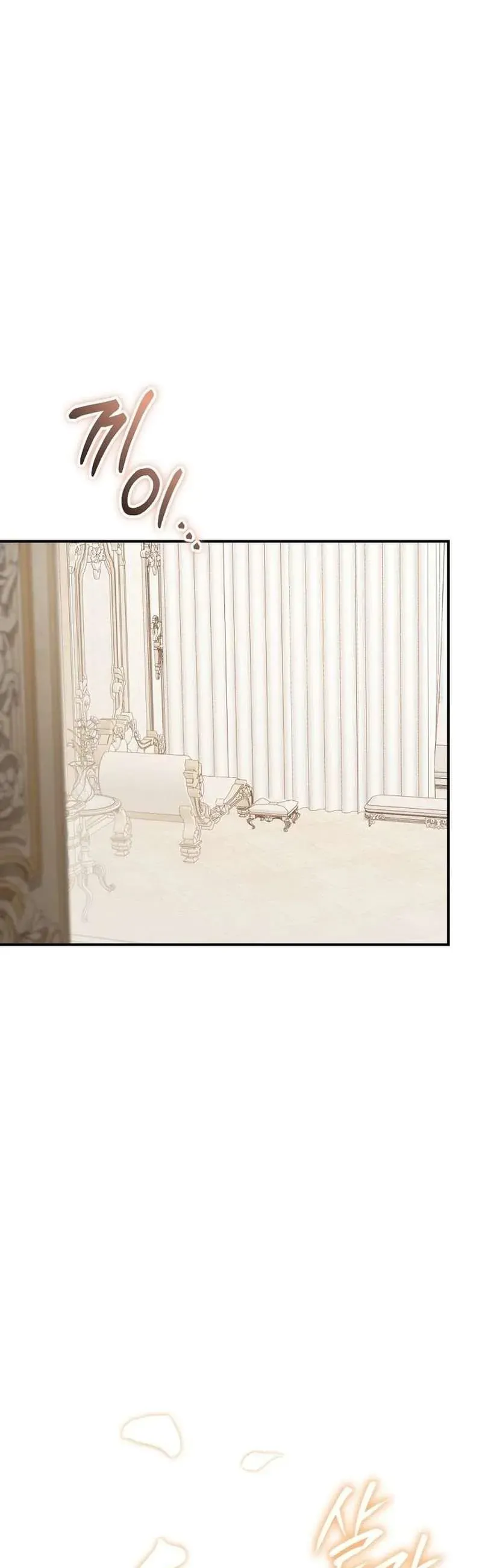 Cô Dâu Của Đại Công Tước Là Chiến Binh Địa Ngục Chap 33 - Next Chap 34