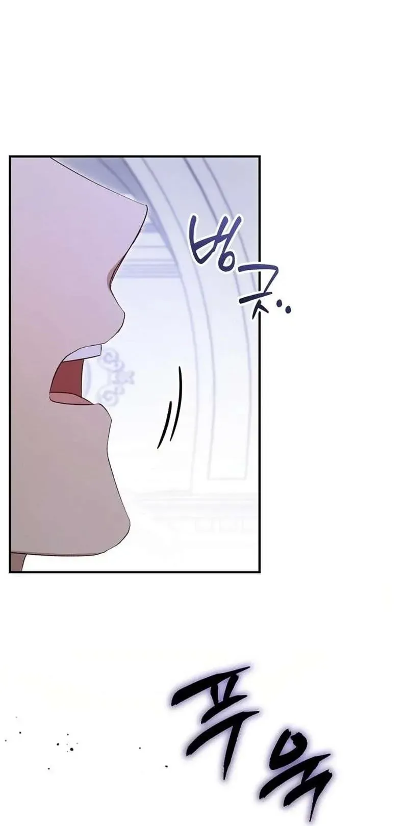 Cô Dâu Của Đại Công Tước Là Chiến Binh Địa Ngục Chap 33 - Next Chap 34