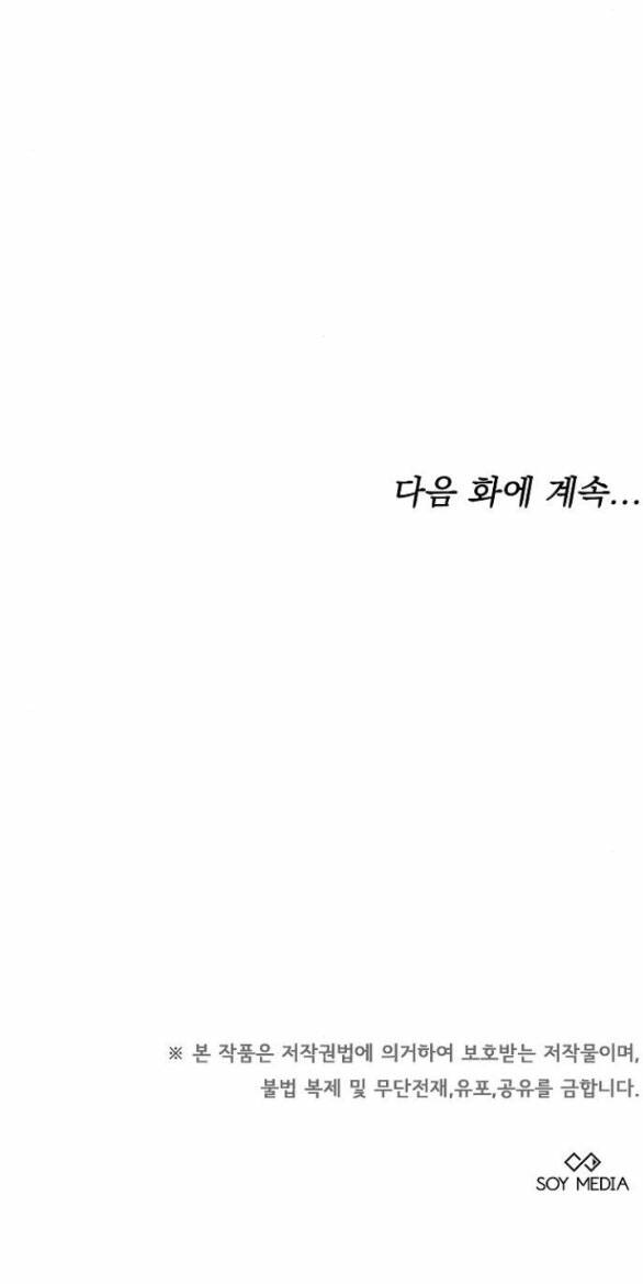 Cô Dâu Của Obsidian Chap 11.2 - Next Chap 12.2