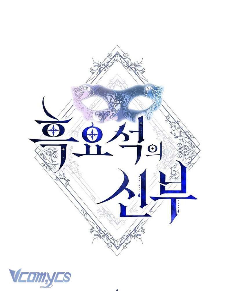 Cô Dâu Của Obsidian Chap 13 - Next Chap 14