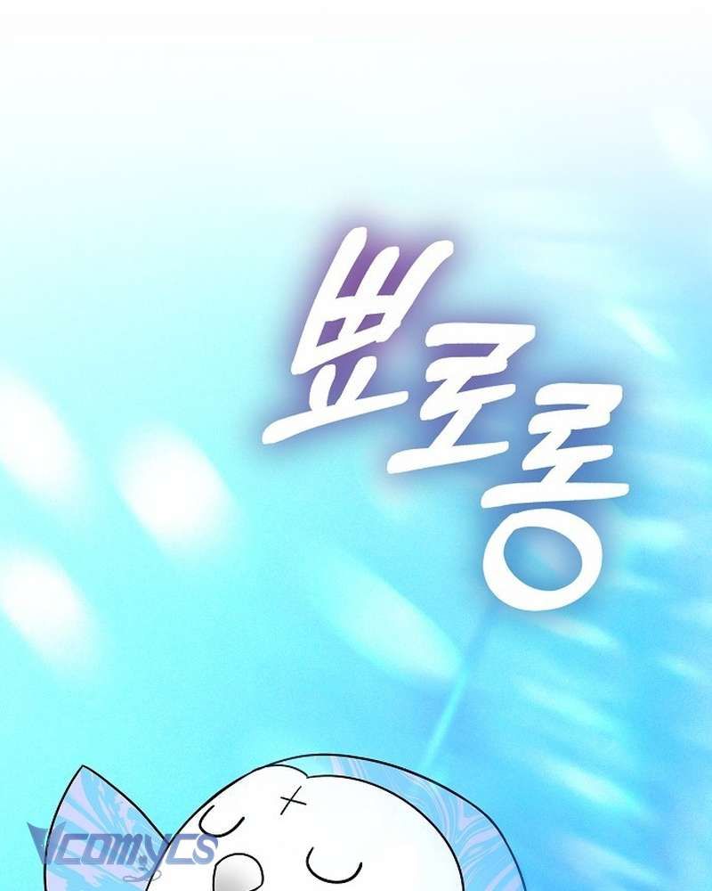 Cô Dâu Của Obsidian Chap 13 - Next Chap 14