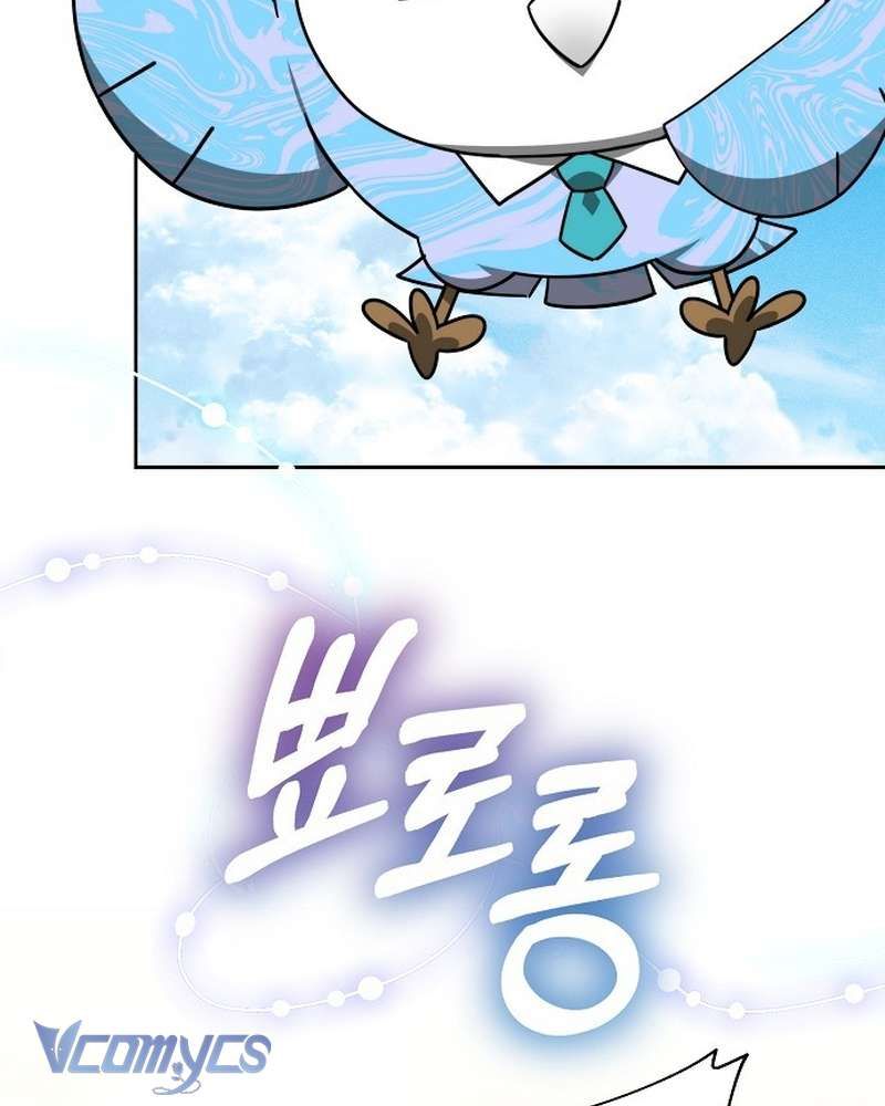 Cô Dâu Của Obsidian Chap 13 - Next Chap 14