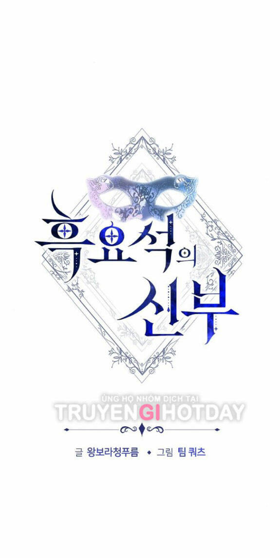 Cô Dâu Của Obsidian Chap 14.1 - Next Chap 15.1