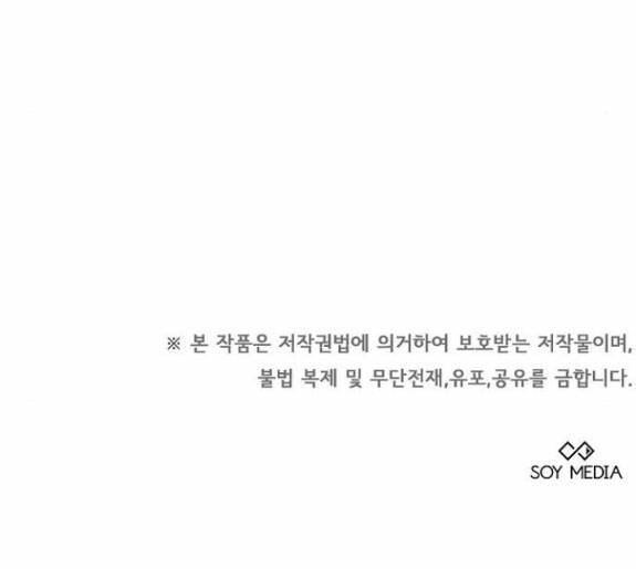 Cô Dâu Của Obsidian Chap 14.2 - Next Chap 15.2