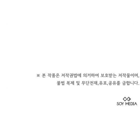 Cô Dâu Của Obsidian Chap 14.2 - Next Chap 15.2