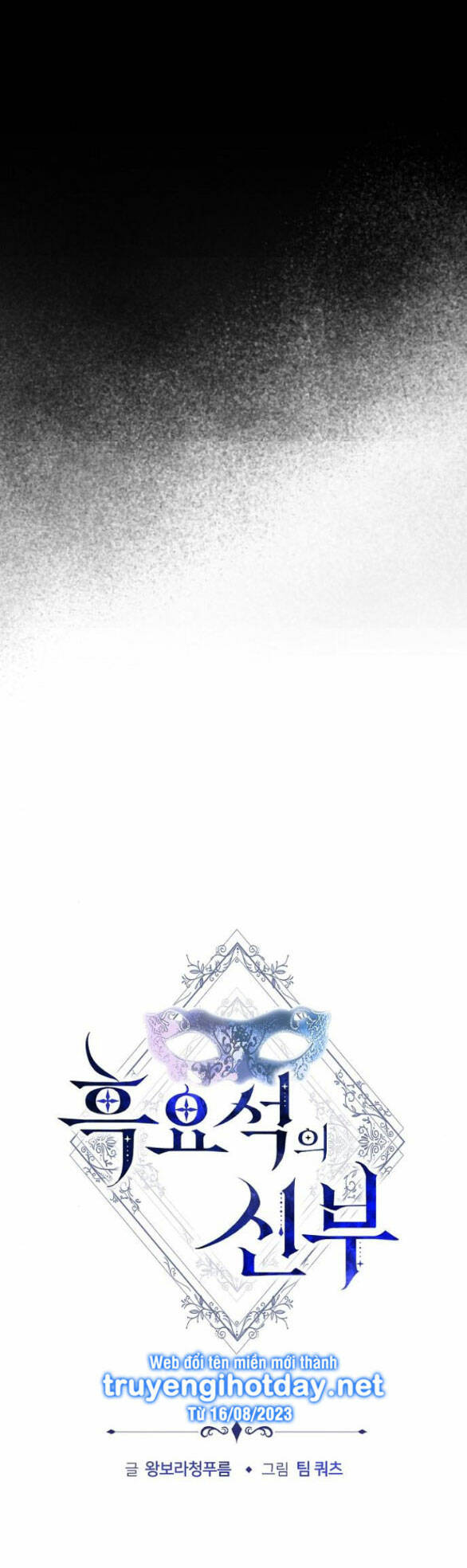 Cô Dâu Của Obsidian Chap 15.1 - Next Chap 16.1