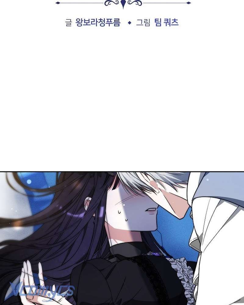 Cô Dâu Của Obsidian Chap 15 - Next Chap 16