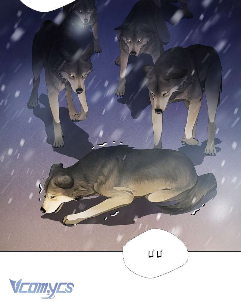 Cô Dâu Của Obsidian Chap 15 - Next Chap 16