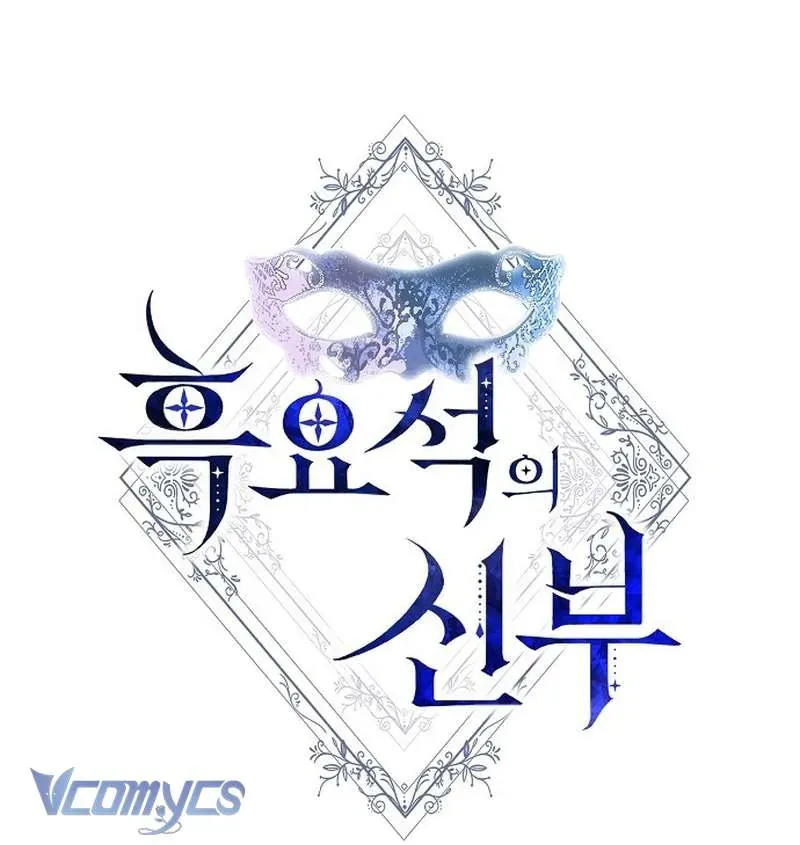 Cô Dâu Của Obsidian Chap 19 - Next Chap 20