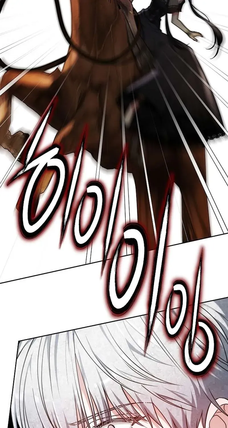 Cô Dâu Của Obsidian Chap 20 - Next Chap 21