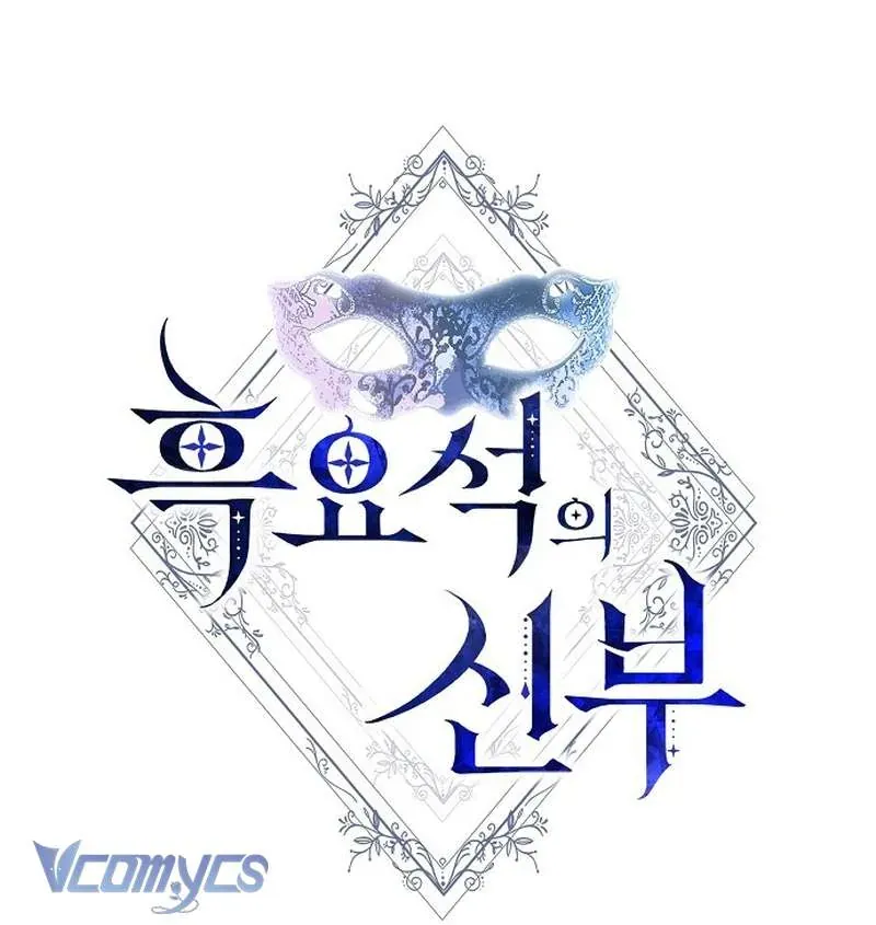 Cô Dâu Của Obsidian Chap 20 - Next Chap 21