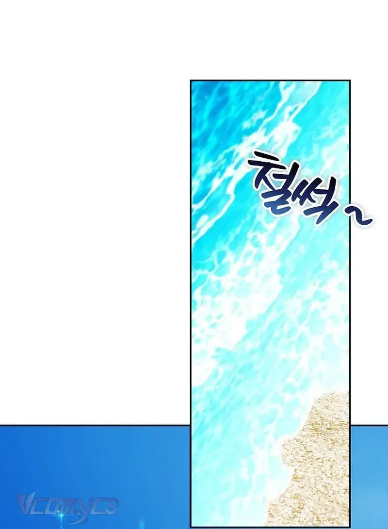 Cô Dâu Của Obsidian Chap 20 - Next Chap 21