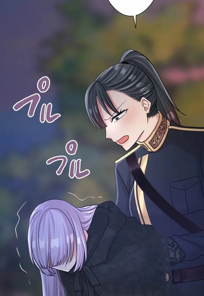 Cô Dâu Của Sói Trắng Chap 112.1 - Next Chap 113.1