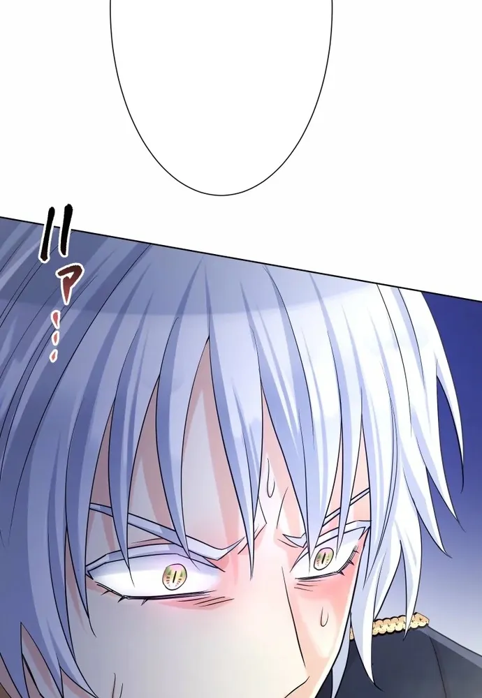 Cô Dâu Của Sói Trắng Chap 112.1 - Next Chap 113.1