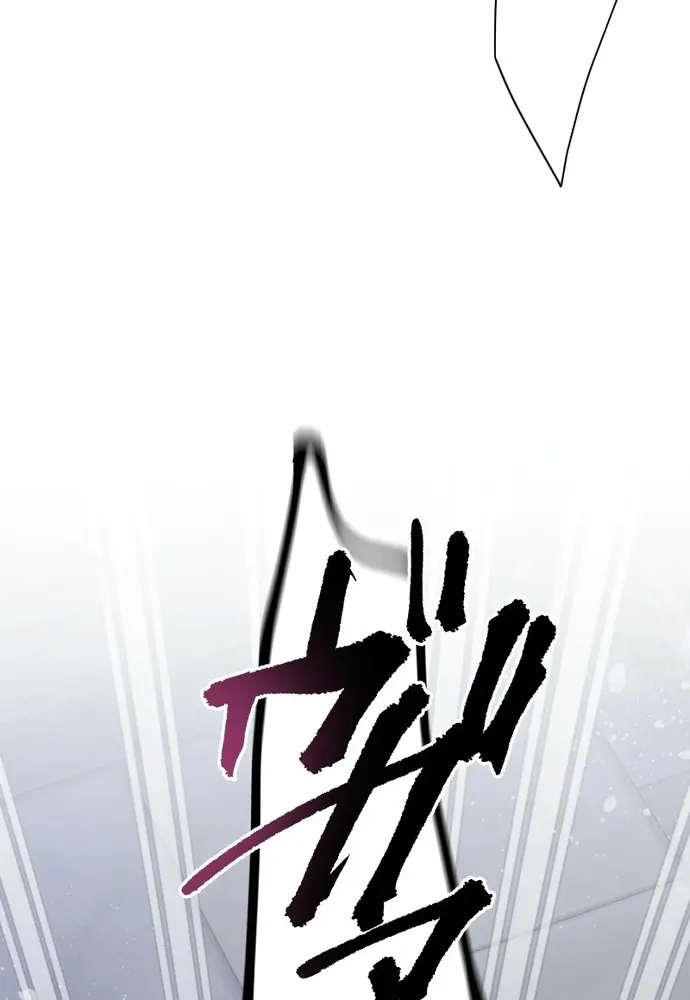 Cô Dâu Của Sói Trắng Chap 112.1 - Next Chap 113.1