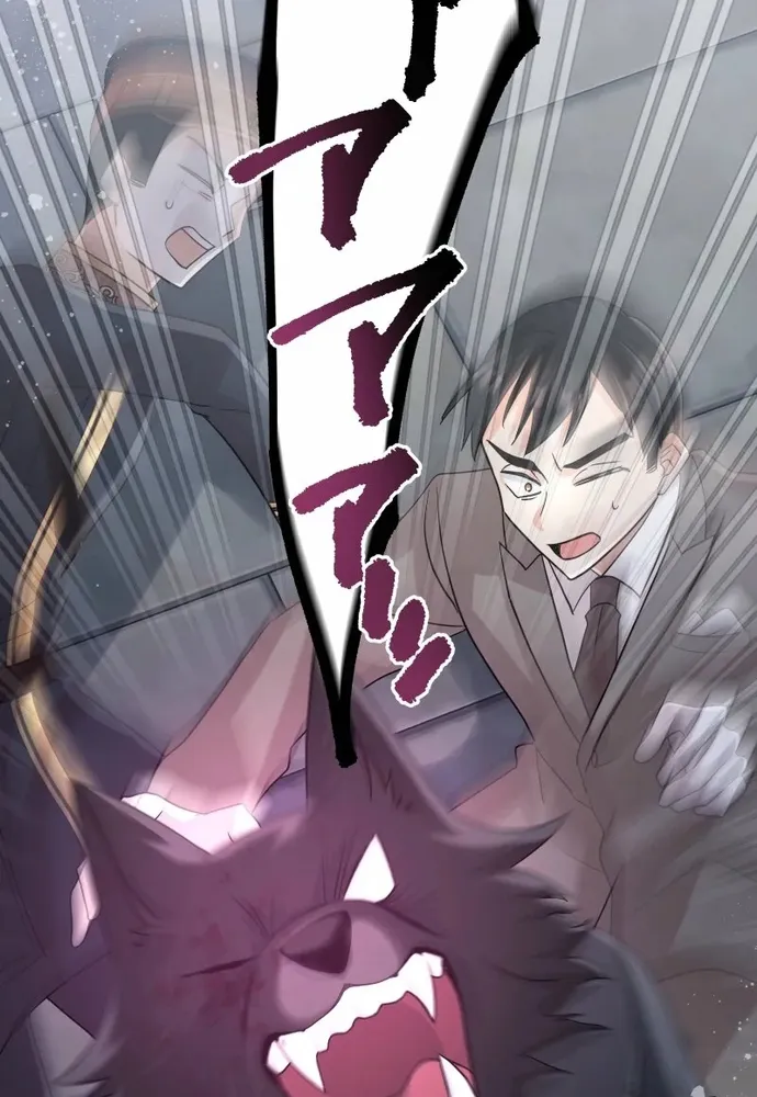 Cô Dâu Của Sói Trắng Chap 112.1 - Next Chap 113.1